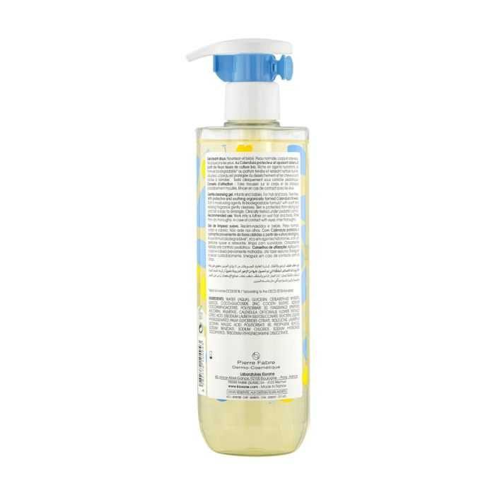 klorane-klorane-bebe-gel-lavant-doux-au-calendula-500-ml-nettoyants-liniments-et-talcs-1.jpg KLORANE BEBE GEL LAVANT DOUX AU CALENDULA 500 ML – Image 2